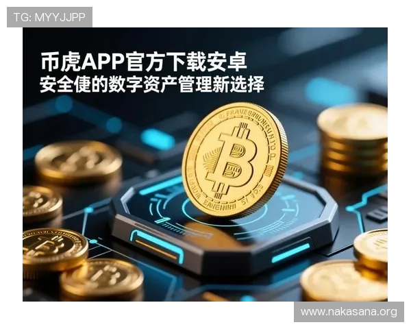 使用大发娱乐官网app下载安全便捷的支付方式，轻松充值游戏币实现畅快游戏体验