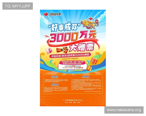 大发娱乐电游官网最新游戏上线，创新玩法不断推陈出新，带来无限惊喜与刺激的娱乐享受