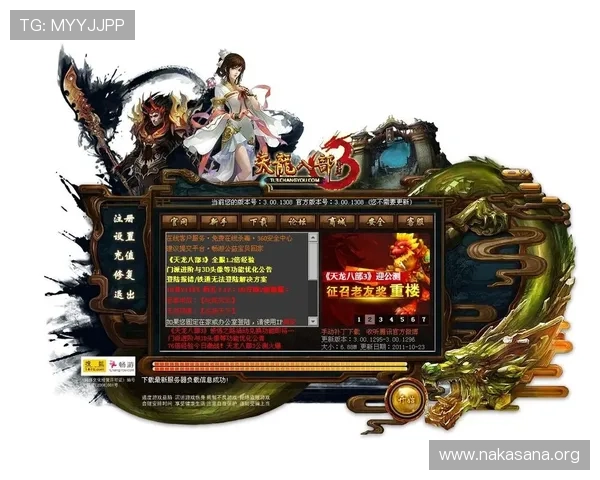 大发娱乐登陆操作简便,新手也能快速上手享受精彩游戏体验