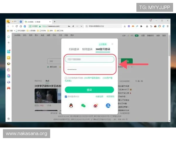 大发娱乐真人版全站登录注重用户隐私保护，确保每位玩家的个人信息安全