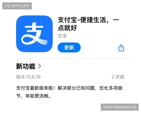 大发娱乐网站app界面美观大方，操作流畅，支持多种支付方式，方便快捷完成充值与提现