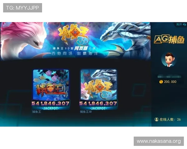 掌握ag捕鱼王会员登录技巧，确保账户安全并畅玩每一场精彩捕鱼比赛