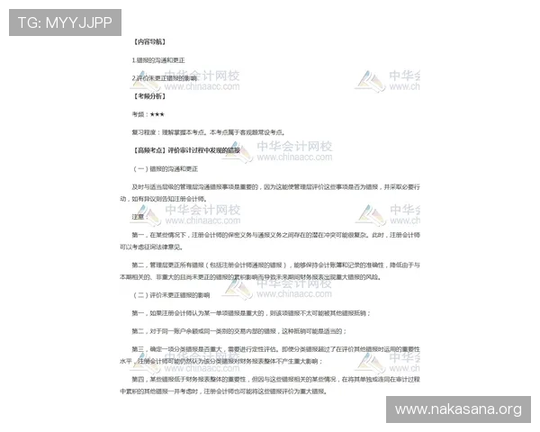 指导新手用户如何顺利完成PA旗舰厅注册步骤，确保顺畅体验