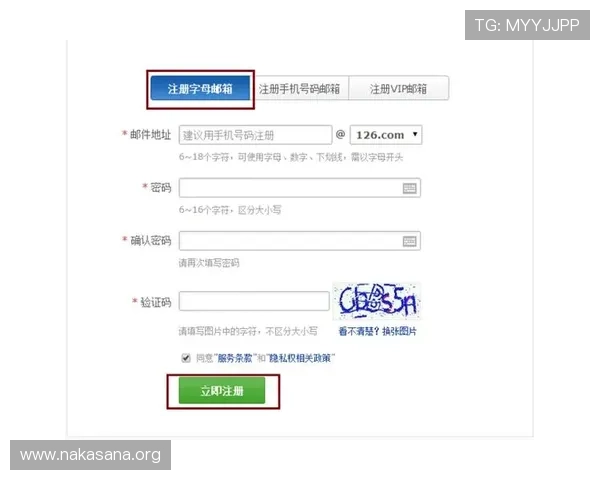 注册大发娱乐app下载账号后如何绑定手机和邮箱提升安全性
