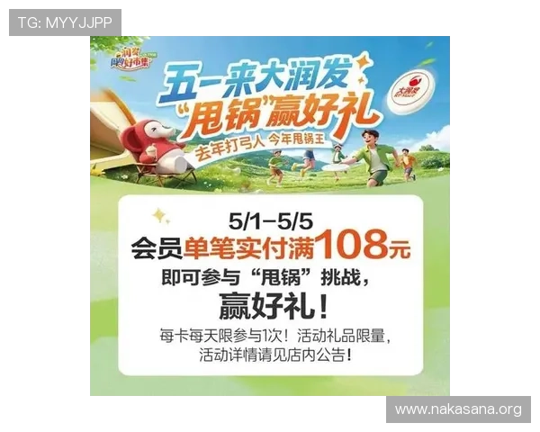 访问大发娱乐集团网址，获取最新的优惠信息和促销活动