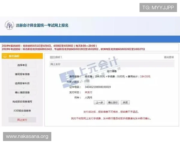 详细流程讲解：怎样顺利完成ag在线的网页登录操作步骤
