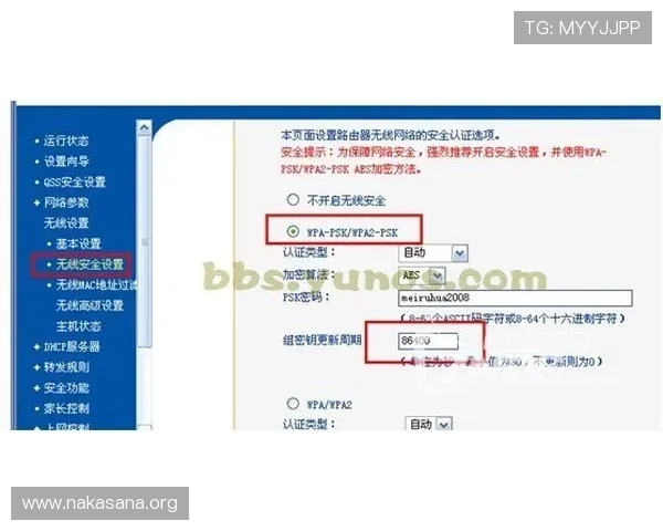 遇到ku真人会员登录问题怎么办？常见错误及排除办法全解析