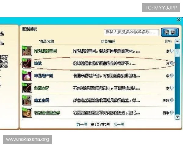 ag视讯庄闲和的常见误区及避免方法助你轻松应对各种游戏局面