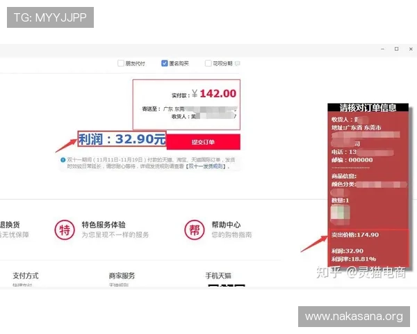 BG视讯网站用户评价与口碑分析，真实体验助你做出明智选择