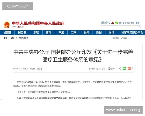 UT视讯直播的技术支持与服务保障体系详解确保平台稳定运行