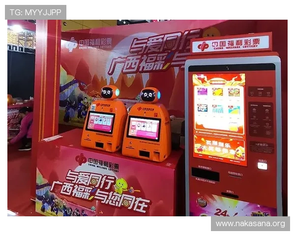 中国福彩快三官网最新优惠活动与福利政策全面解读提升购彩体验